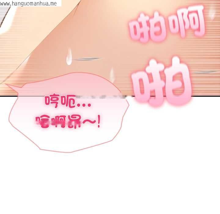 韩国漫画夫妇游戏/夫妇挑战赛韩漫_夫妇游戏/夫妇挑战赛-第73话在线免费阅读-韩国漫画-第106张图片