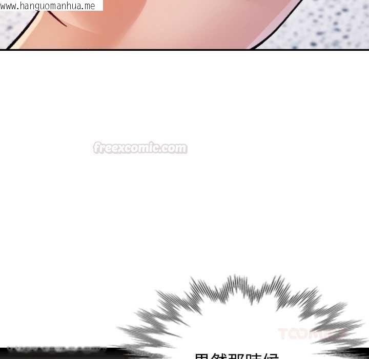 韩国漫画可以爱你吗/似曾相识的她韩漫_可以爱你吗/似曾相识的她-第99话在线免费阅读-韩国漫画-第135张图片