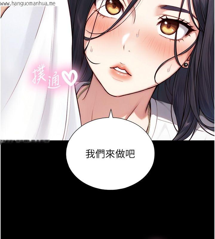 韩国漫画与生巨来韩漫_与生巨来-第20话-无法按捺的浴火在线免费阅读-韩国漫画-第163张图片