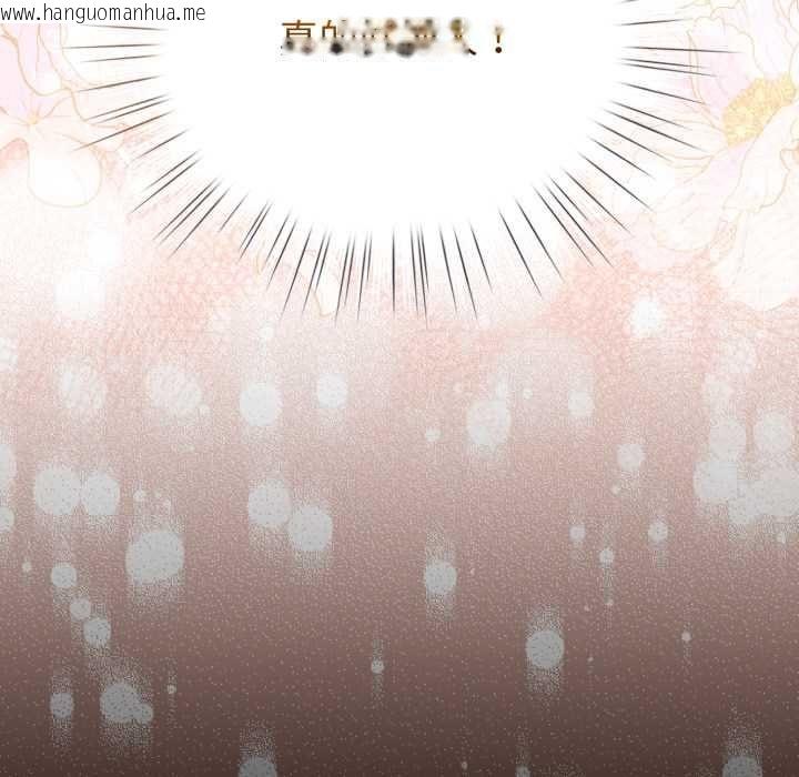 韩国漫画配角的生存任务韩漫_配角的生存任务-第60话在线免费阅读-韩国漫画-第73张图片