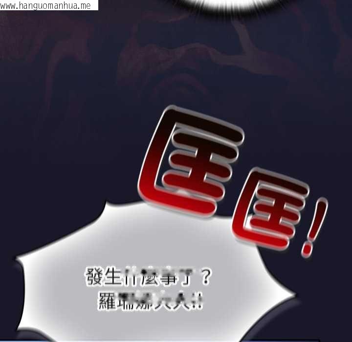 韩国漫画男人稀缺的异世界/当前女友变成异世界独裁者韩漫_男人稀缺的异世界/当前女友变成异世界独裁者-第31话在线免费阅读-韩国漫画-第25张图片