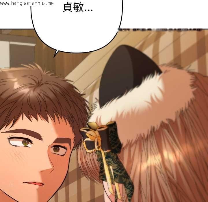 韩国漫画她们教会我的事/全员交往中韩漫_她们教会我的事/全员交往中-第28话在线免费阅读-韩国漫画-第32张图片