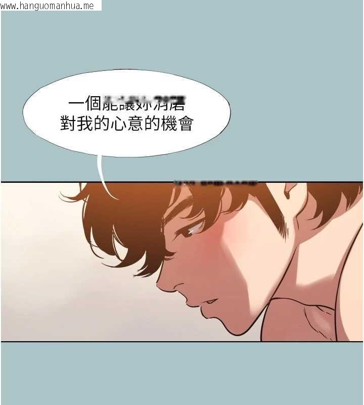 韩国漫画不要恋爱要打砲韩漫_不要恋爱要打砲-第39话-床上的心灵课程在线免费阅读-韩国漫画-第51张图片