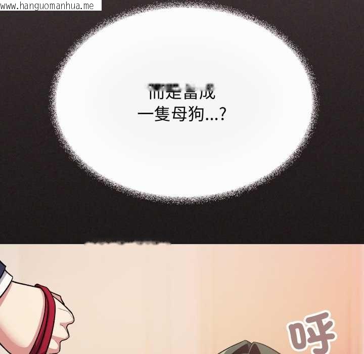 韩国漫画缺德邻居难相处韩漫_缺德邻居难相处-第79话在线免费阅读-韩国漫画-第26张图片