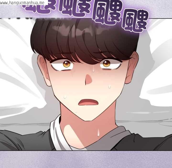 韩国漫画配角的生存任务韩漫_配角的生存任务-第60话在线免费阅读-韩国漫画-第99张图片