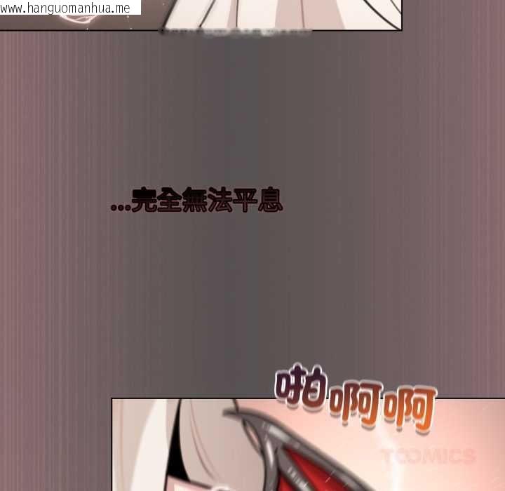 韩国漫画配角的生存任务韩漫_配角的生存任务-第60话在线免费阅读-韩国漫画-第44张图片