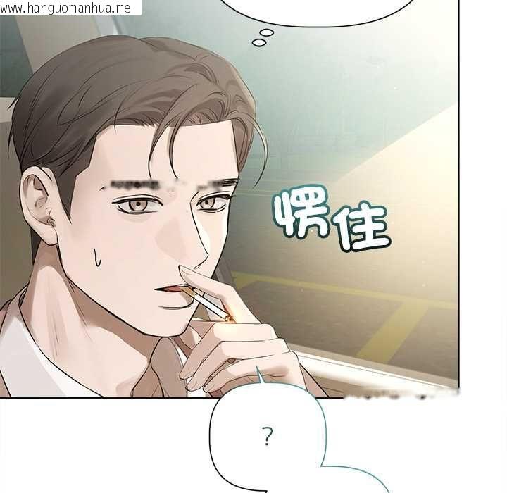 韩国漫画契约的代价/要命的契约韩漫_契约的代价/要命的契约-第23话在线免费阅读-韩国漫画-第57张图片