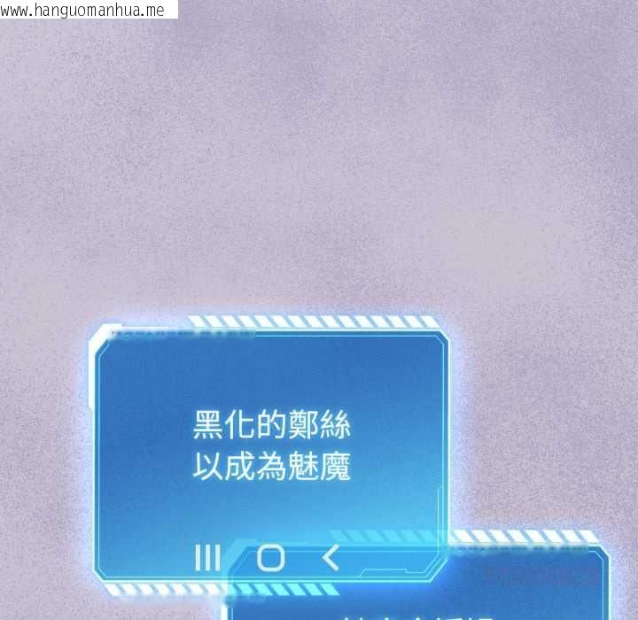 韩国漫画配角的生存任务韩漫_配角的生存任务-第60话在线免费阅读-韩国漫画-第100张图片