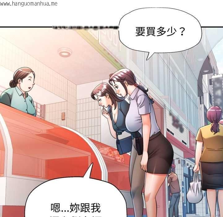 韩国漫画可以爱你吗/似曾相识的她韩漫_可以爱你吗/似曾相识的她-第99话在线免费阅读-韩国漫画-第47张图片