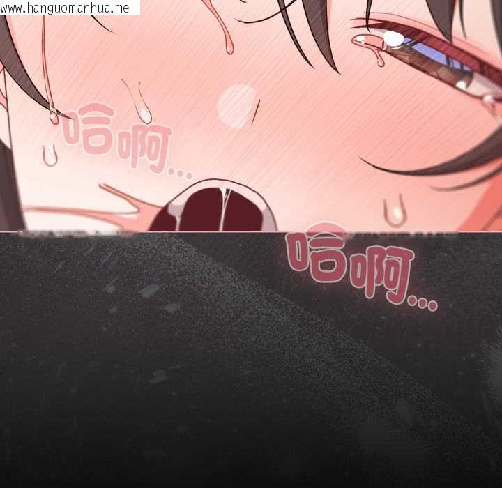 韩国漫画幸福来得太突然/突然成为公寓管理员韩漫_幸福来得太突然/突然成为公寓管理员-第69话在线免费阅读-韩国漫画-第87张图片