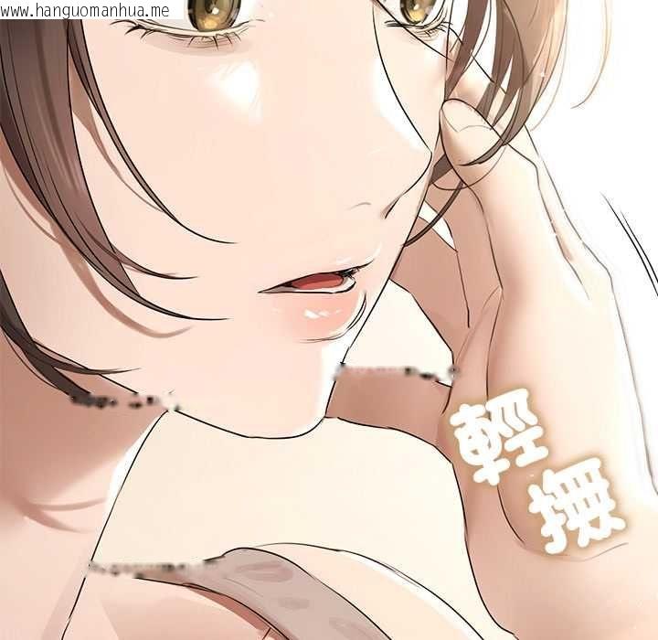 韩国漫画契约的代价/要命的契约韩漫_契约的代价/要命的契约-第23话在线免费阅读-韩国漫画-第113张图片