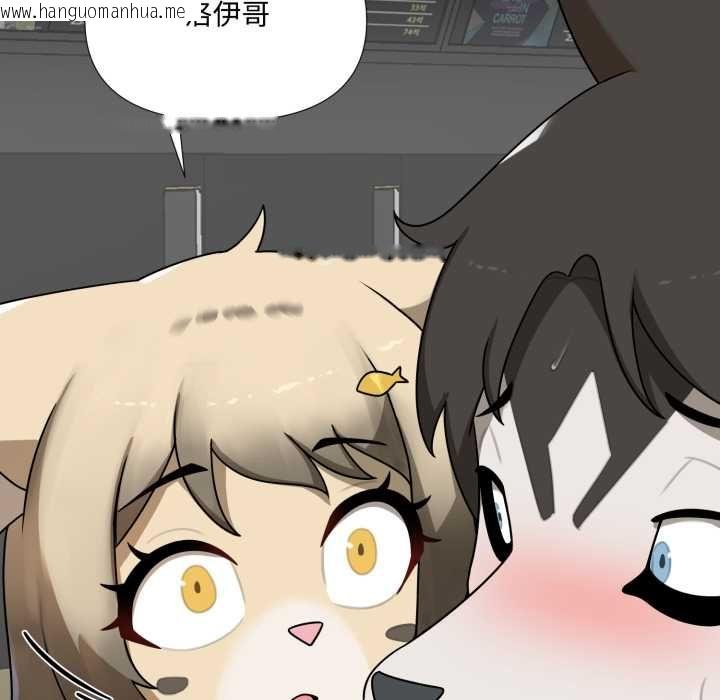 韩国漫画野兽的王国/野兽的乐章韩漫_野兽的王国/野兽的乐章-第19话在线免费阅读-韩国漫画-第33张图片