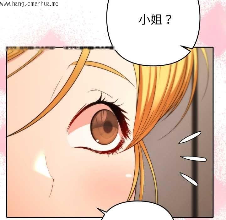 韩国漫画她们教会我的事/全员交往中韩漫_她们教会我的事/全员交往中-第28话在线免费阅读-韩国漫画-第157张图片
