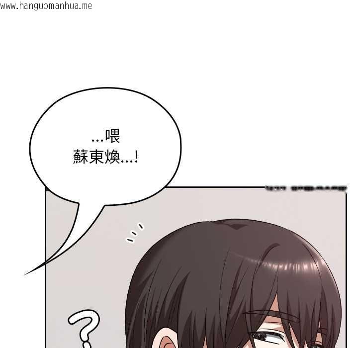 韩国漫画校花的双面生活韩漫_校花的双面生活-第34话在线免费阅读-韩国漫画-第191张图片