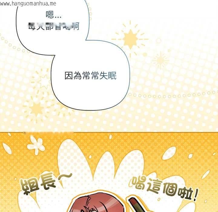 韩国漫画契约的代价/要命的契约韩漫_契约的代价/要命的契约-第23话在线免费阅读-韩国漫画-第89张图片