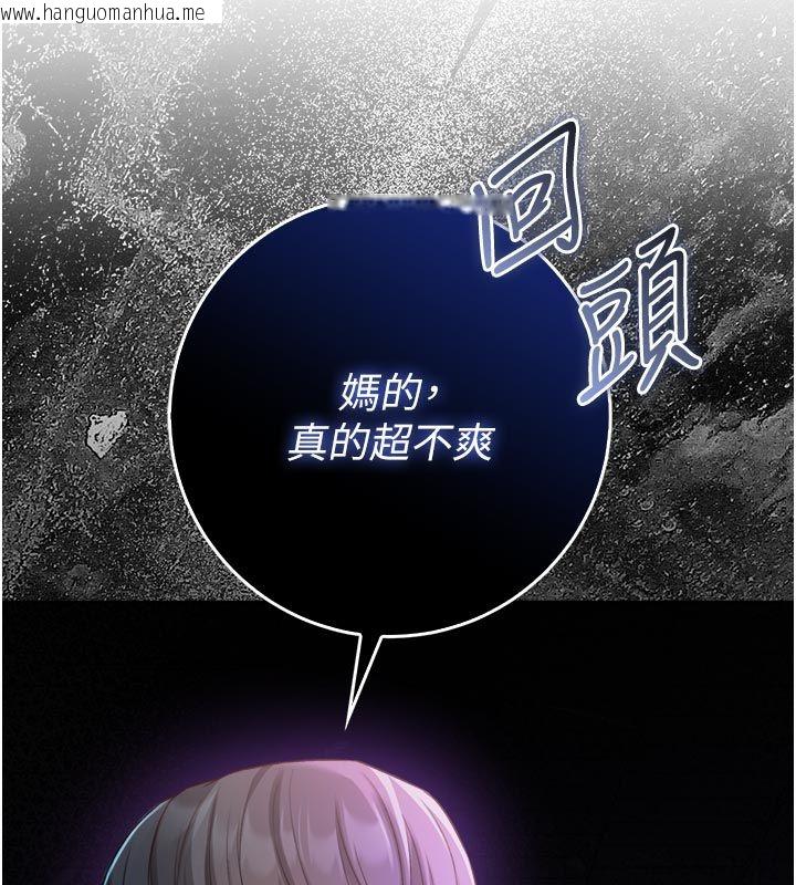 韩国漫画不纯吸血鬼韩漫_不纯吸血鬼-第13话-你不喜欢这样偷偷来吗?在线免费阅读-韩国漫画-第148张图片