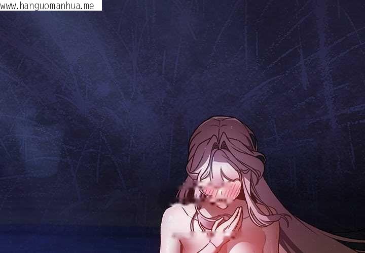 韩国漫画男人稀缺的异世界/当前女友变成异世界独裁者韩漫_男人稀缺的异世界/当前女友变成异世界独裁者-第31话在线免费阅读-韩国漫画-第2张图片