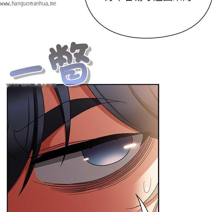 韩国漫画男人稀缺的异世界/当前女友变成异世界独裁者韩漫_男人稀缺的异世界/当前女友变成异世界独裁者-第31话在线免费阅读-韩国漫画-第81张图片