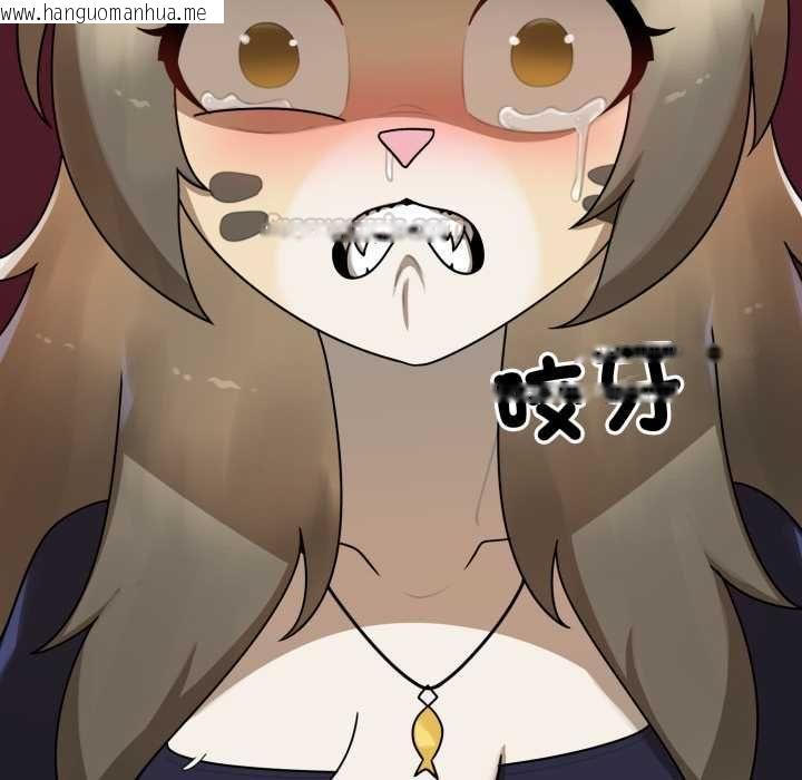 韩国漫画野兽的王国/野兽的乐章韩漫_野兽的王国/野兽的乐章-第19话在线免费阅读-韩国漫画-第140张图片