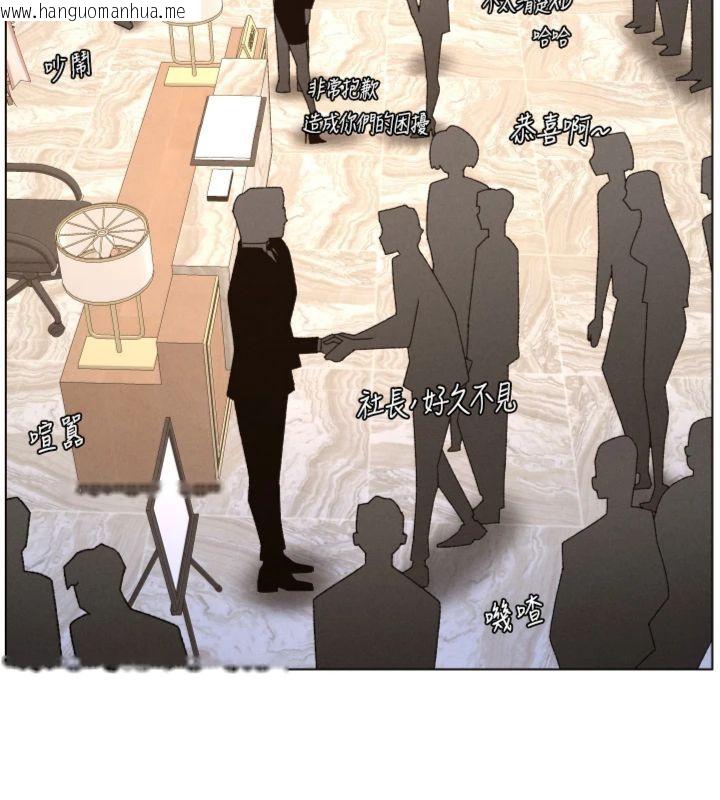 韩国漫画兄妹的秘密授课韩漫_兄妹的秘密授课-第104话-婚礼前先来一砲吧在线免费阅读-韩国漫画-第32张图片