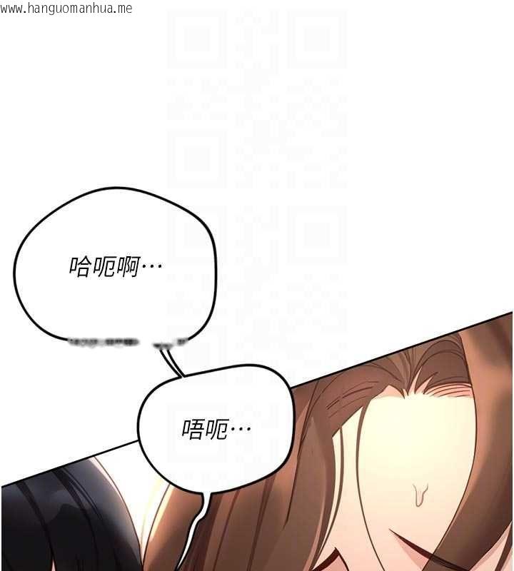 韩国漫画鲁蛇社畜的金手指韩漫_鲁蛇社畜的金手指-第67话-解放封印已久的本性在线免费阅读-韩国漫画-第122张图片