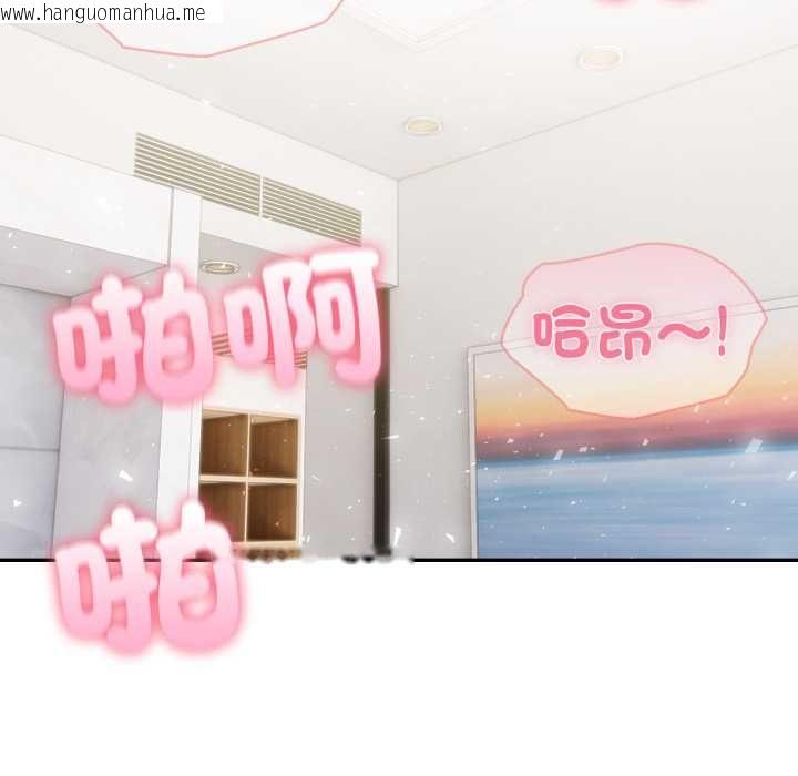 韩国漫画夫妇游戏/夫妇挑战赛韩漫_夫妇游戏/夫妇挑战赛-第73话在线免费阅读-韩国漫画-第103张图片