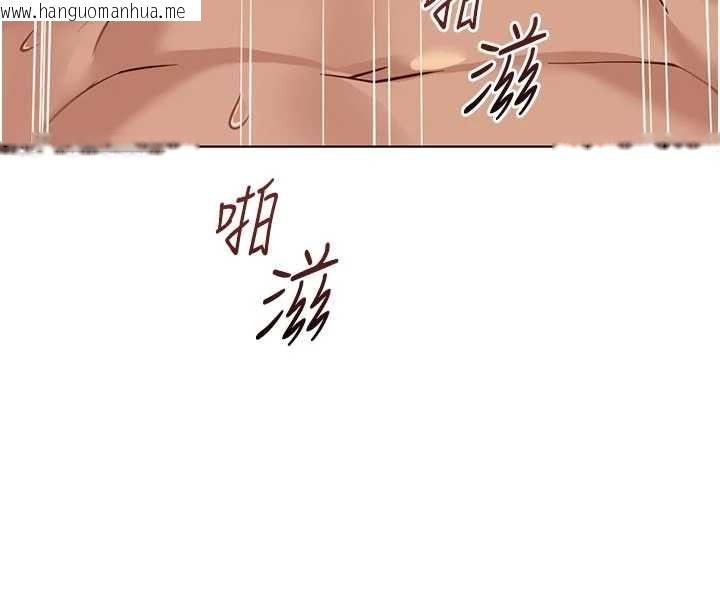 韩国漫画鲁蛇社畜的金手指韩漫_鲁蛇社畜的金手指-第67话-解放封印已久的本性在线免费阅读-韩国漫画-第97张图片