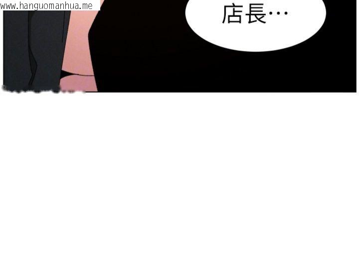 韩国漫画兄妹的秘密授课韩漫_兄妹的秘密授课-第104话-婚礼前先来一砲吧在线免费阅读-韩国漫画-第134张图片