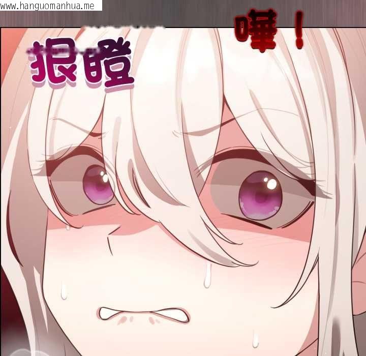 韩国漫画配角的生存任务韩漫_配角的生存任务-第60话在线免费阅读-韩国漫画-第40张图片