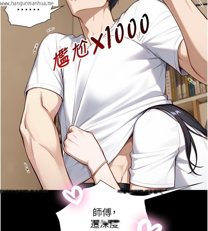 韩国漫画与生巨来韩漫_与生巨来-第20话-无法按捺的浴火在线免费阅读-韩国漫画-第100张图片