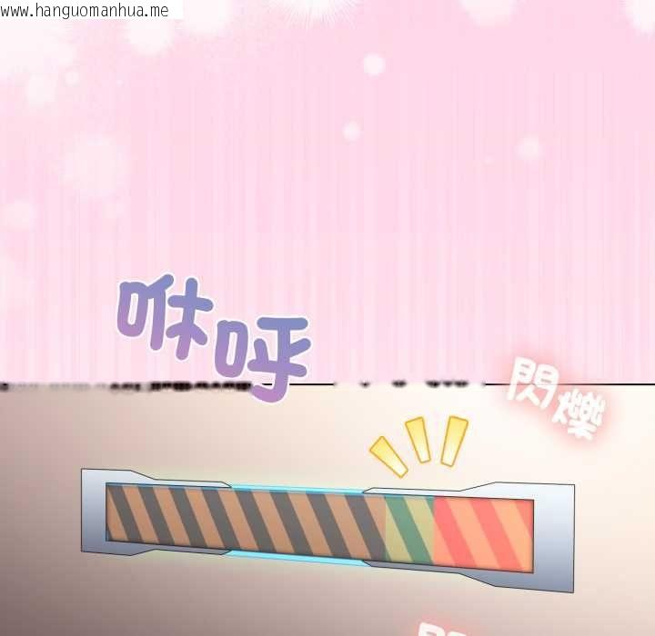 韩国漫画配角的生存任务韩漫_配角的生存任务-第60话在线免费阅读-韩国漫画-第127张图片