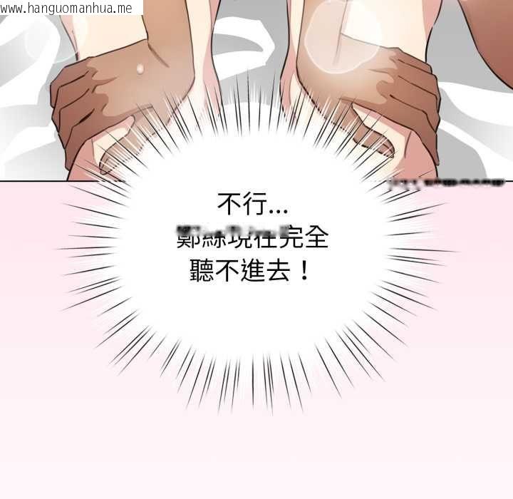 韩国漫画配角的生存任务韩漫_配角的生存任务-第60话在线免费阅读-韩国漫画-第13张图片