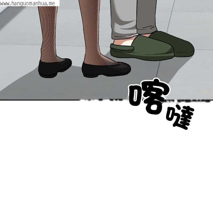 韩国漫画校花的双面生活韩漫_校花的双面生活-第34话在线免费阅读-韩国漫画-第200张图片