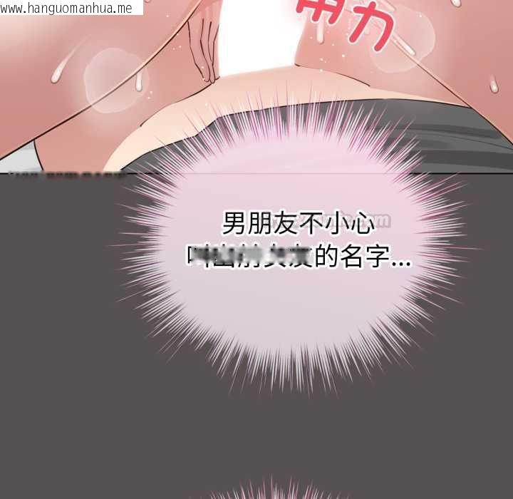 韩国漫画配角的生存任务韩漫_配角的生存任务-第60话在线免费阅读-韩国漫画-第30张图片