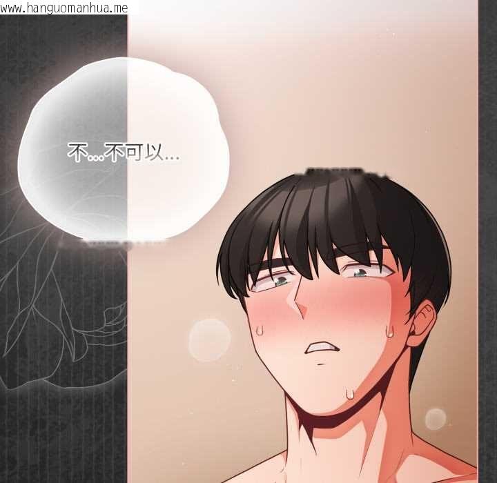韩国漫画幸福来得太突然/突然成为公寓管理员韩漫_幸福来得太突然/突然成为公寓管理员-第69话在线免费阅读-韩国漫画-第36张图片
