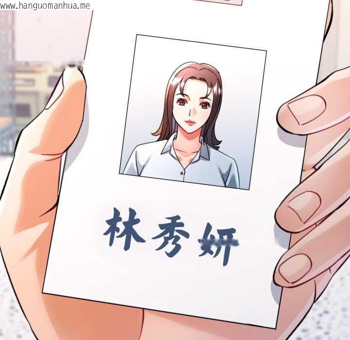 韩国漫画可以爱你吗/似曾相识的她韩漫_可以爱你吗/似曾相识的她-第99话在线免费阅读-韩国漫画-第134张图片