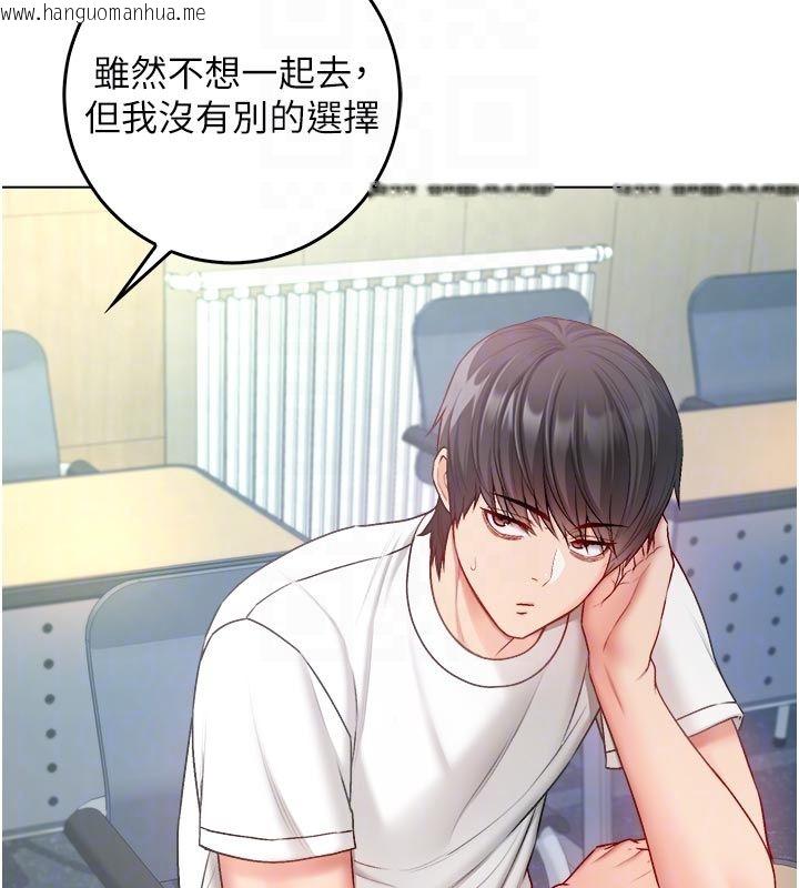 韩国漫画不纯吸血鬼韩漫_不纯吸血鬼-第13话-你不喜欢这样偷偷来吗?在线免费阅读-韩国漫画-第38张图片