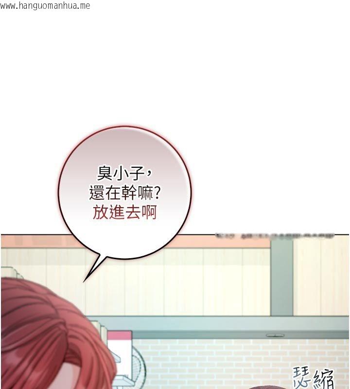 韩国漫画不纯吸血鬼韩漫_不纯吸血鬼-第13话-你不喜欢这样偷偷来吗?在线免费阅读-韩国漫画-第80张图片