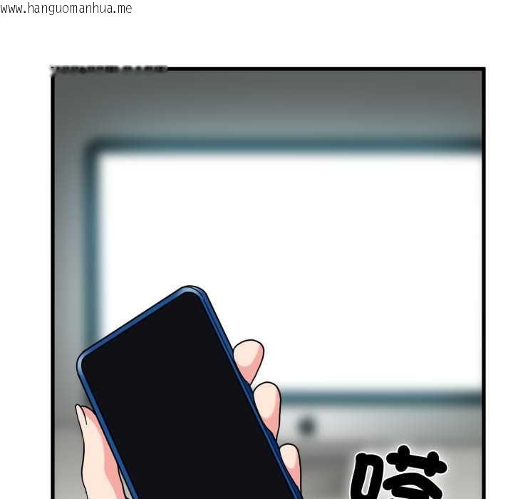 韩国漫画发小碰不得/强制催眠韩漫_发小碰不得/强制催眠-第114话在线免费阅读-韩国漫画-第152张图片