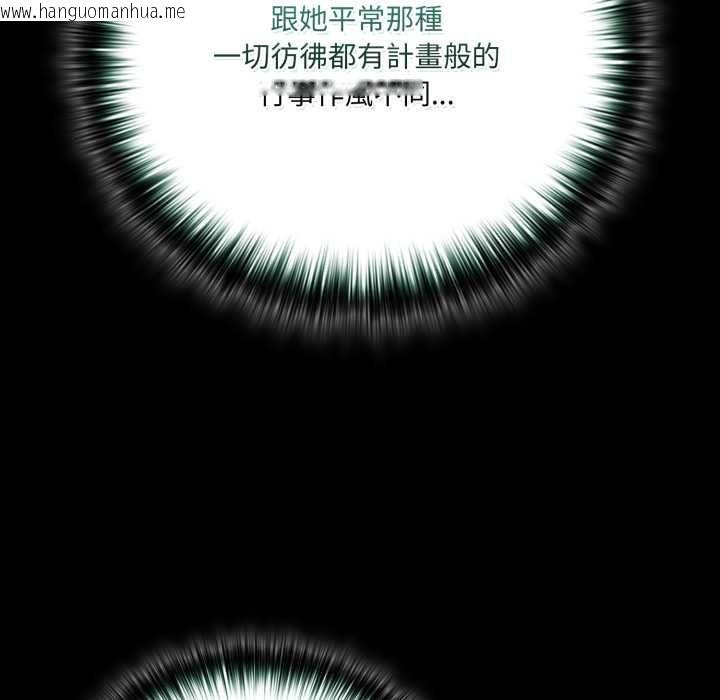韩国漫画幸福来得太突然/突然成为公寓管理员韩漫_幸福来得太突然/突然成为公寓管理员-第69话在线免费阅读-韩国漫画-第117张图片