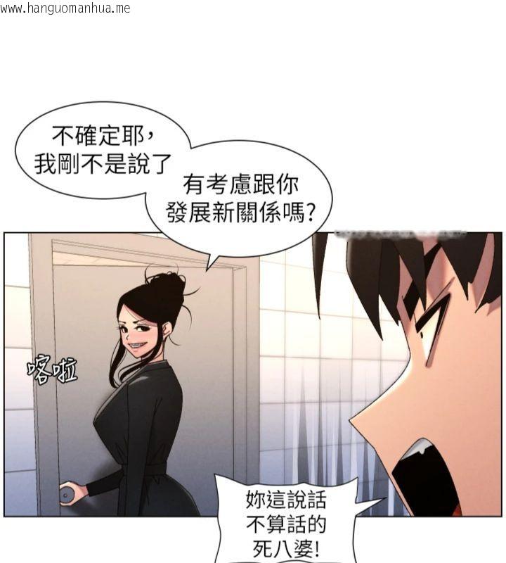 韩国漫画兄妹的秘密授课韩漫_兄妹的秘密授课-第104话-婚礼前先来一砲吧在线免费阅读-韩国漫画-第136张图片