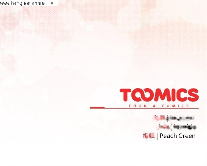 韩国漫画男人稀缺的异世界/当前女友变成异世界独裁者韩漫_男人稀缺的异世界/当前女友变成异世界独裁者-第31话在线免费阅读-韩国漫画-第177张图片