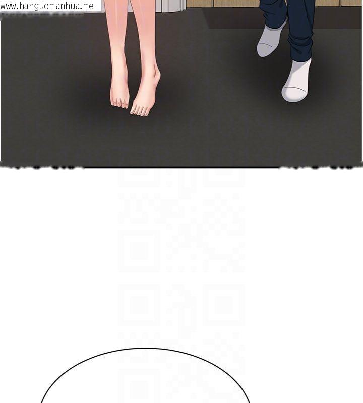 韩国漫画倒追游戏韩漫_倒追游戏-第46话-我是主人专用的肉便器在线免费阅读-韩国漫画-第63张图片