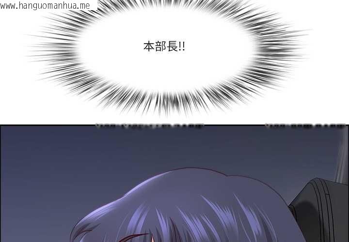 韩国漫画最强男人/天降奇迹韩漫_最强男人/天降奇迹-第70话在线免费阅读-韩国漫画-第4张图片