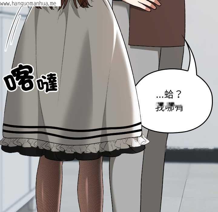 韩国漫画校花的双面生活韩漫_校花的双面生活-第34话在线免费阅读-韩国漫画-第199张图片