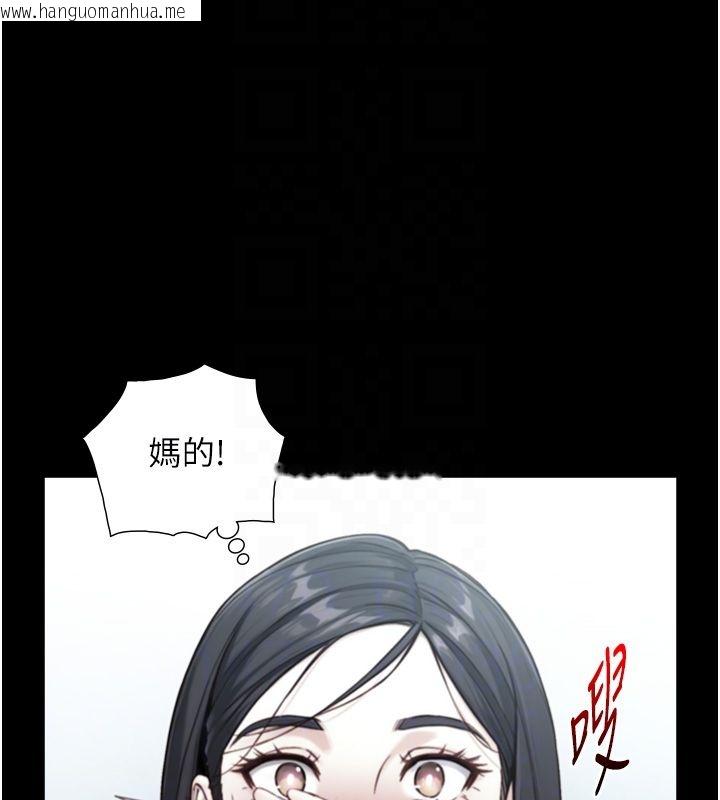 韩国漫画与生巨来韩漫_与生巨来-第20话-无法按捺的浴火在线免费阅读-韩国漫画-第35张图片