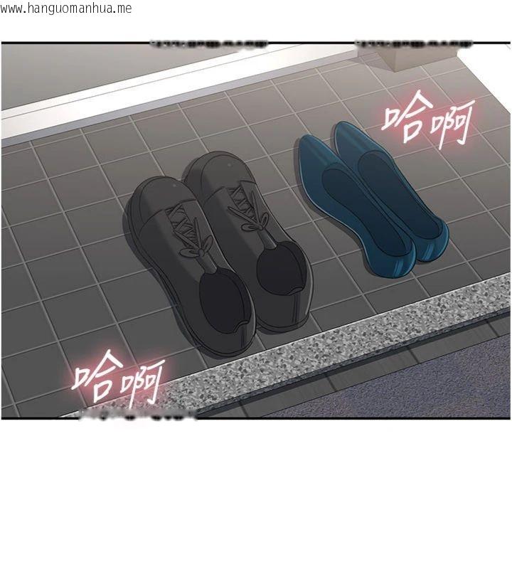 韩国漫画倒追游戏韩漫_倒追游戏-第46话-我是主人专用的肉便器在线免费阅读-韩国漫画-第86张图片