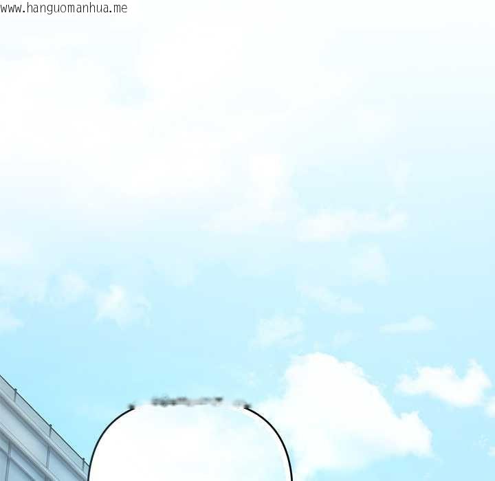 韩国漫画契约的代价/要命的契约韩漫_契约的代价/要命的契约-第23话在线免费阅读-韩国漫画-第72张图片