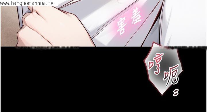 韩国漫画与生巨来韩漫_与生巨来-第20话-无法按捺的浴火在线免费阅读-韩国漫画-第102张图片