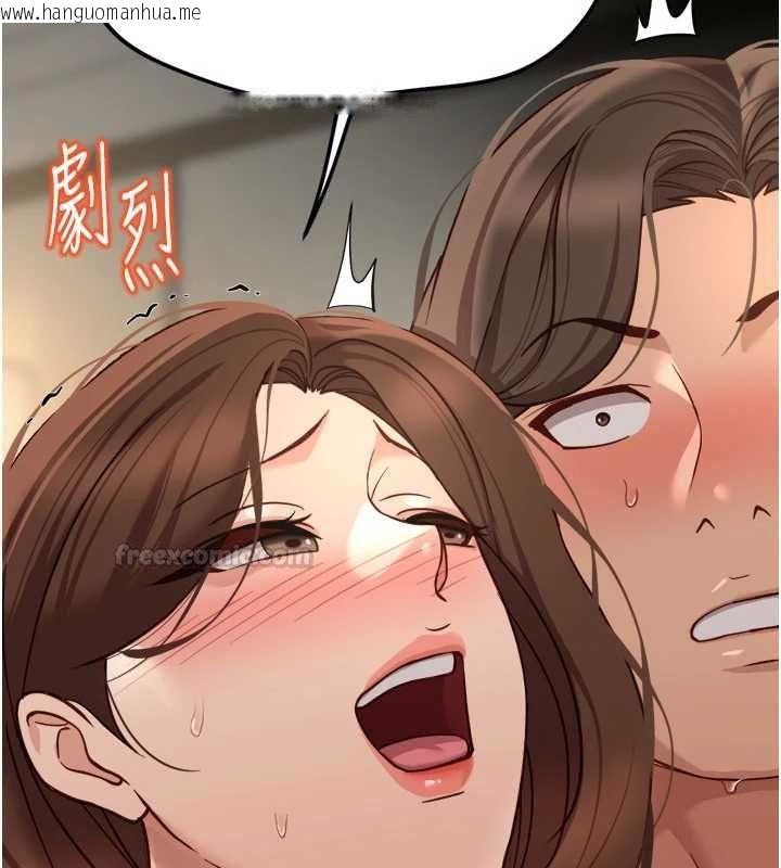 韩国漫画鲁蛇社畜的金手指韩漫_鲁蛇社畜的金手指-第67话-解放封印已久的本性在线免费阅读-韩国漫画-第14张图片